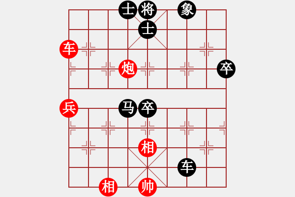 象棋棋譜圖片：葬心紅負6282077ok〖中炮對列炮〗 - 步數(shù)：90 