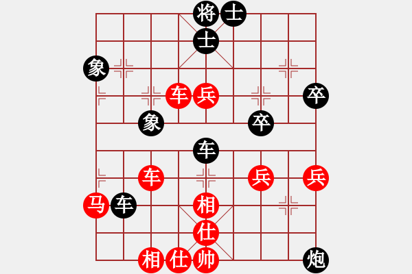 象棋棋譜圖片：棋人生如棋(4段)-負-斯威(5段) - 步數(shù)：60 