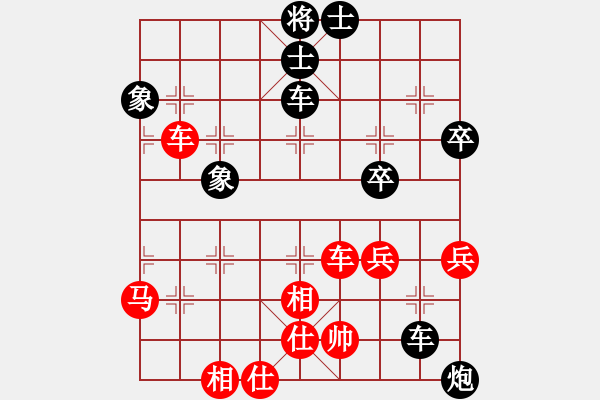 象棋棋譜圖片：棋人生如棋(4段)-負-斯威(5段) - 步數(shù)：70 