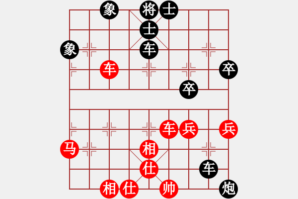 象棋棋譜圖片：棋人生如棋(4段)-負-斯威(5段) - 步數(shù)：74 