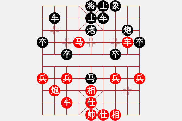 象棋棋譜圖片：鐘珍先和 - 步數(shù)：40 