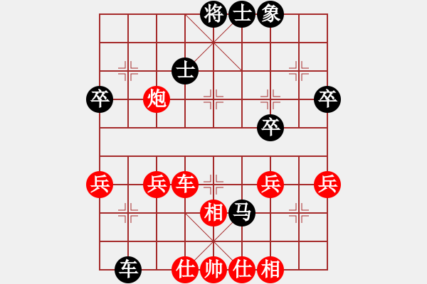 象棋棋譜圖片：鐘珍先和 - 步數(shù)：60 