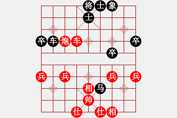 象棋棋譜圖片：鐘珍先和 - 步數(shù)：70 