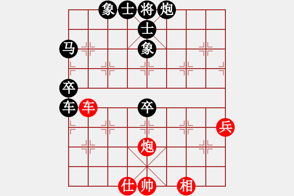 象棋棋譜圖片：花拳繡腿(8段)-負-紫天星(8段) - 步數(shù)：100 