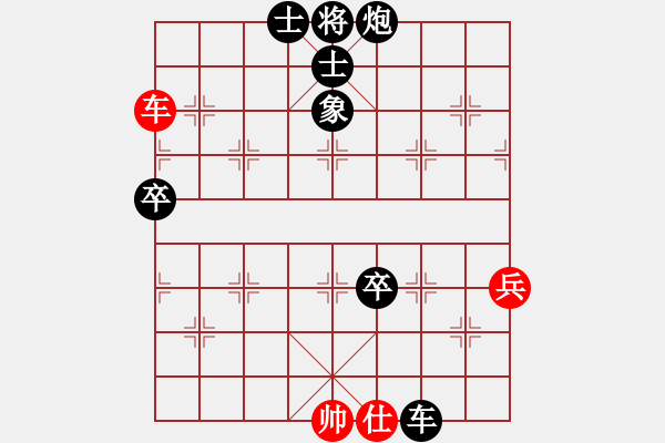 象棋棋譜圖片：花拳繡腿(8段)-負-紫天星(8段) - 步數(shù)：110 