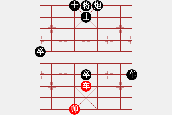 象棋棋譜圖片：花拳繡腿(8段)-負-紫天星(8段) - 步數(shù)：120 