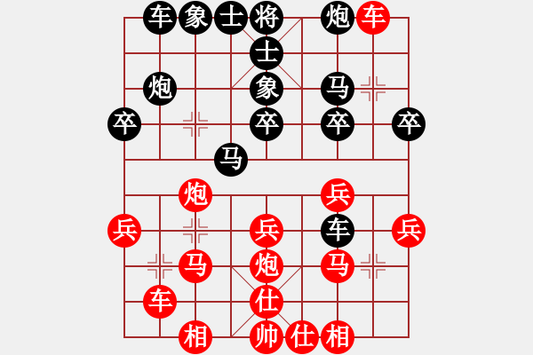 象棋棋譜圖片：花拳繡腿(8段)-負-紫天星(8段) - 步數(shù)：30 