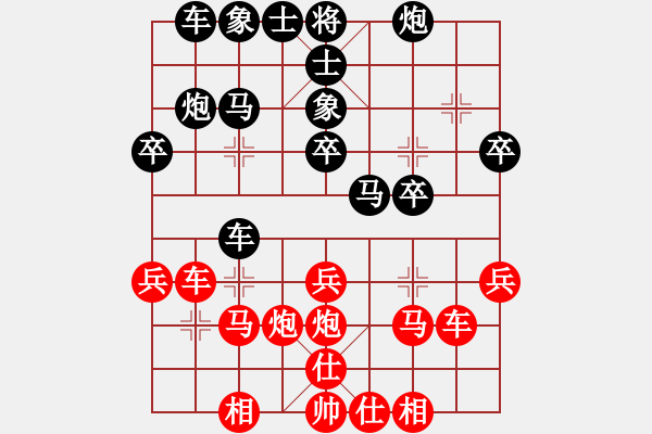 象棋棋譜圖片：花拳繡腿(8段)-負-紫天星(8段) - 步數(shù)：40 