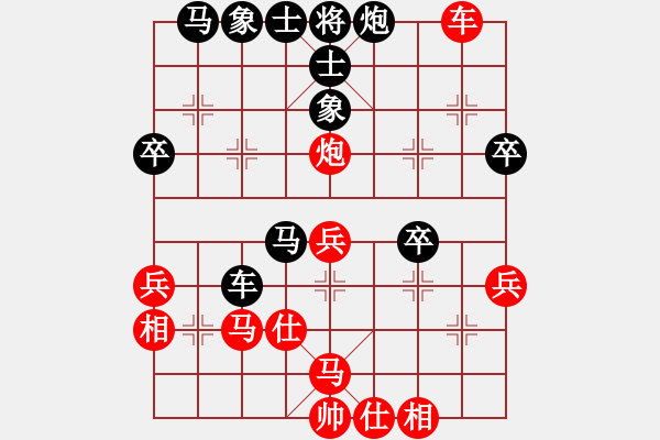 象棋棋譜圖片：花拳繡腿(8段)-負-紫天星(8段) - 步數(shù)：60 