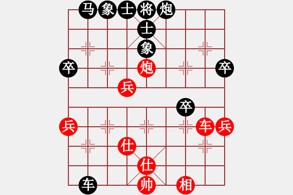 象棋棋譜圖片：花拳繡腿(8段)-負-紫天星(8段) - 步數(shù)：70 