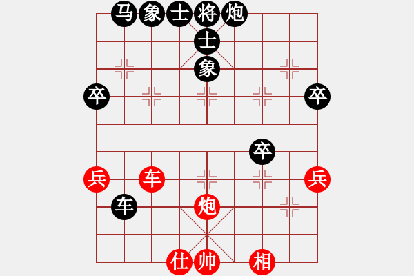 象棋棋譜圖片：花拳繡腿(8段)-負-紫天星(8段) - 步數(shù)：80 