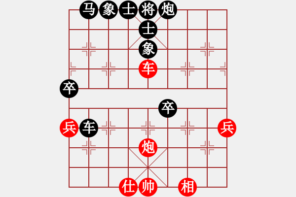 象棋棋譜圖片：花拳繡腿(8段)-負-紫天星(8段) - 步數(shù)：90 