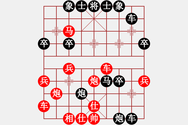 象棋棋谱图片：中炮过河车互进七兵对屏风马左马盘河 红七路马【a】 - 步数：40 