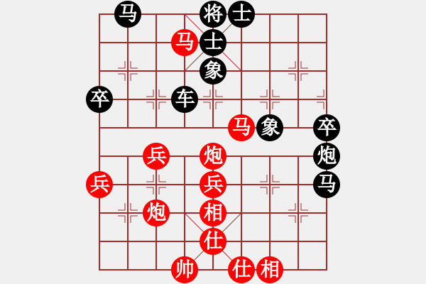 象棋棋譜圖片：澳門(mén)曹巖磊先勝貴州周剛 - 步數(shù)：50 