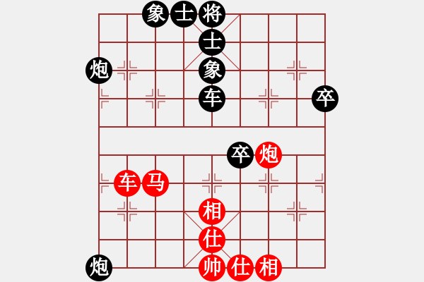 象棋棋譜圖片：網(wǎng)絡(luò)人機(jī)王(人王)-和-我回來了(月將) - 步數(shù)：100 