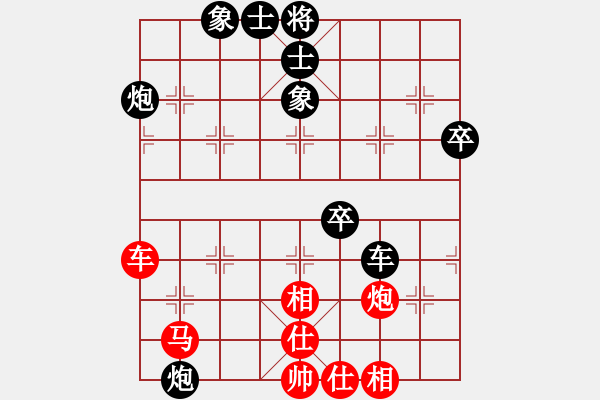 象棋棋譜圖片：網(wǎng)絡(luò)人機(jī)王(人王)-和-我回來了(月將) - 步數(shù)：110 