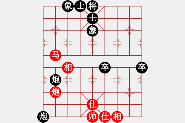 象棋棋譜圖片：網(wǎng)絡(luò)人機(jī)王(人王)-和-我回來了(月將) - 步數(shù)：120 