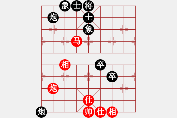 象棋棋譜圖片：網(wǎng)絡(luò)人機(jī)王(人王)-和-我回來了(月將) - 步數(shù)：130 