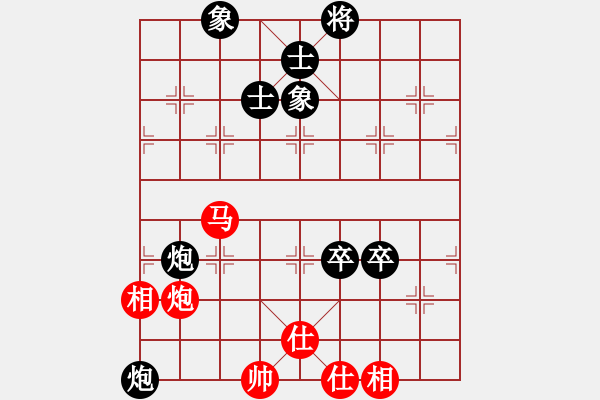 象棋棋譜圖片：網(wǎng)絡(luò)人機(jī)王(人王)-和-我回來了(月將) - 步數(shù)：140 