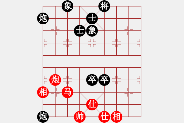 象棋棋譜圖片：網(wǎng)絡(luò)人機(jī)王(人王)-和-我回來了(月將) - 步數(shù)：150 