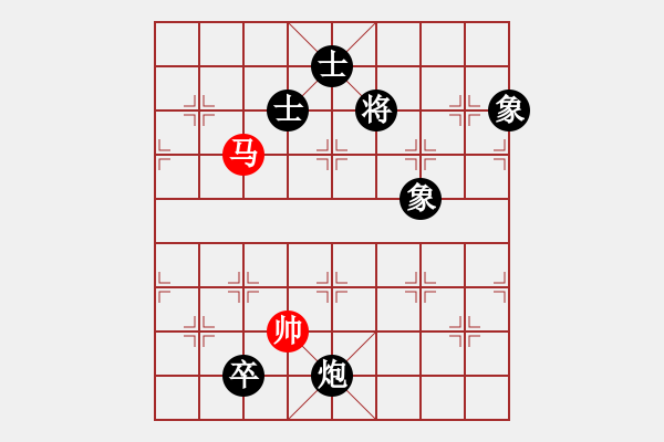 象棋棋譜圖片：網(wǎng)絡(luò)人機(jī)王(人王)-和-我回來了(月將) - 步數(shù)：380 