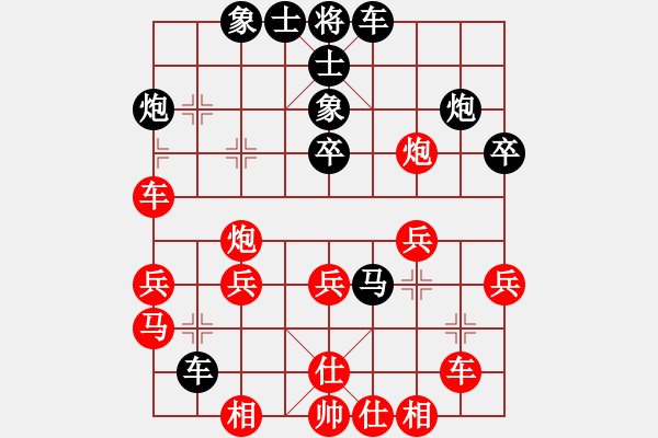 象棋棋譜圖片：網(wǎng)絡(luò)人機(jī)王(人王)-和-我回來了(月將) - 步數(shù)：40 