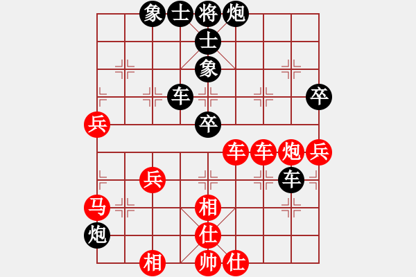 象棋棋譜圖片：網(wǎng)絡(luò)人機(jī)王(人王)-和-我回來了(月將) - 步數(shù)：70 