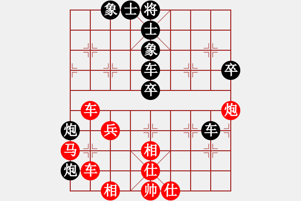 象棋棋譜圖片：網(wǎng)絡(luò)人機(jī)王(人王)-和-我回來了(月將) - 步數(shù)：80 