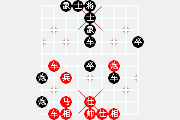 象棋棋譜圖片：網(wǎng)絡(luò)人機(jī)王(人王)-和-我回來了(月將) - 步數(shù)：90 