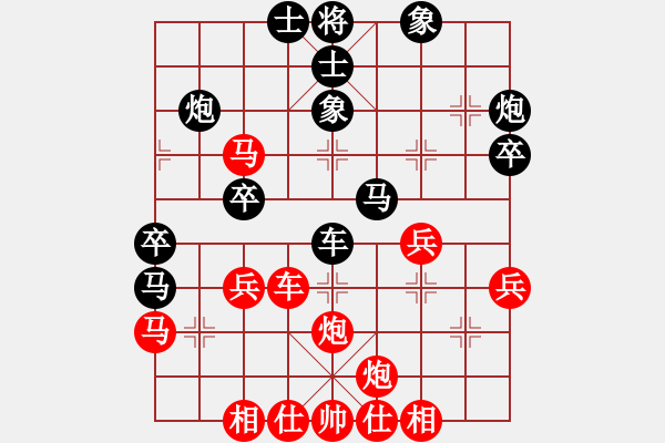 象棋棋譜圖片：鄭惟桐 負(fù) 王天一 C73 五七炮互進(jìn)三兵對(duì)屏風(fēng)馬邊卒右馬外盤河 紅左橫車 - 步數(shù)：40 