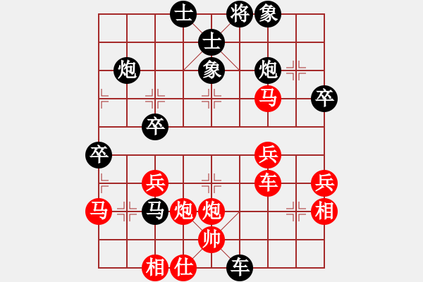 象棋棋譜圖片：鄭惟桐 負(fù) 王天一 C73 五七炮互進(jìn)三兵對(duì)屏風(fēng)馬邊卒右馬外盤河 紅左橫車 - 步數(shù)：55 