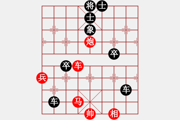 象棋棋譜圖片：2013大師網(wǎng)網(wǎng)名爭霸賽 常德人炎波 先負(fù) 醉戀清風(fēng) - 步數(shù)：100 