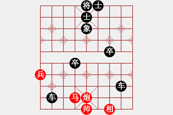 象棋棋譜圖片：2013大師網(wǎng)網(wǎng)名爭霸賽 常德人炎波 先負(fù) 醉戀清風(fēng) - 步數(shù)：102 