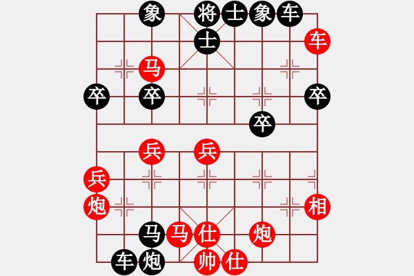 象棋棋譜圖片：2013大師網(wǎng)網(wǎng)名爭霸賽 常德人炎波 先負(fù) 醉戀清風(fēng) - 步數(shù)：50 