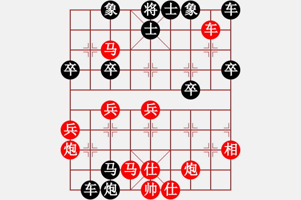 象棋棋譜圖片：2013大師網(wǎng)網(wǎng)名爭霸賽 常德人炎波 先負(fù) 醉戀清風(fēng) - 步數(shù)：60 