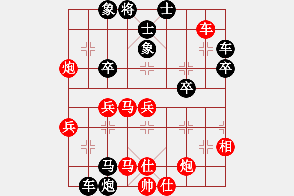 象棋棋譜圖片：2013大師網(wǎng)網(wǎng)名爭霸賽 常德人炎波 先負(fù) 醉戀清風(fēng) - 步數(shù)：70 