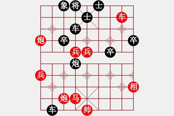 象棋棋譜圖片：2013大師網(wǎng)網(wǎng)名爭霸賽 常德人炎波 先負(fù) 醉戀清風(fēng) - 步數(shù)：80 