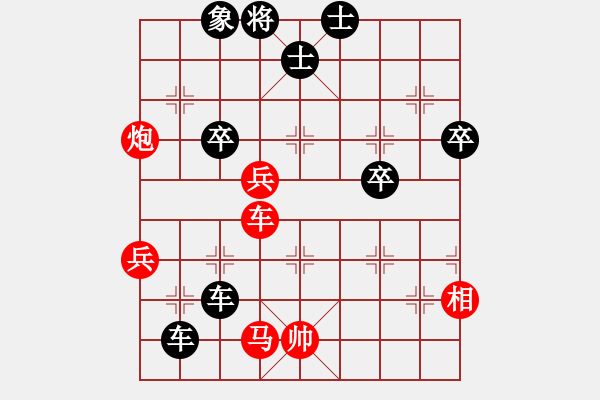 象棋棋譜圖片：2013大師網(wǎng)網(wǎng)名爭霸賽 常德人炎波 先負(fù) 醉戀清風(fēng) - 步數(shù)：90 