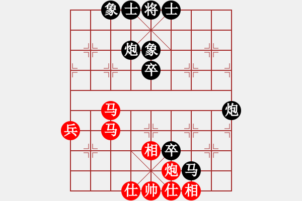 象棋棋譜圖片：齊魯弈林(2弦)-負(fù)-將帥風(fēng)云路(電神) - 步數(shù)：60 