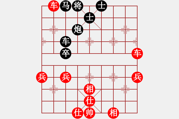 象棋棋譜圖片：棋局-2ca2r r5 - 步數(shù)：20 