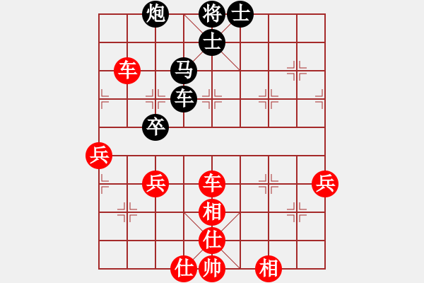 象棋棋譜圖片：棋局-2ca2r r5 - 步數(shù)：30 