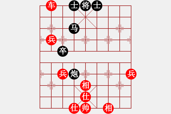 象棋棋譜圖片：棋局-2ca2r r5 - 步數(shù)：40 