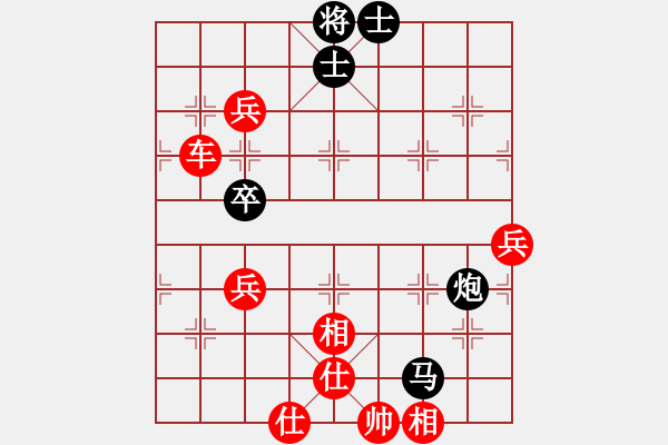 象棋棋譜圖片：棋局-2ca2r r5 - 步數(shù)：50 