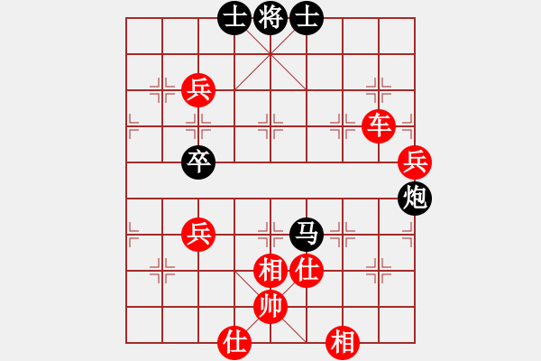 象棋棋譜圖片：棋局-2ca2r r5 - 步數(shù)：60 