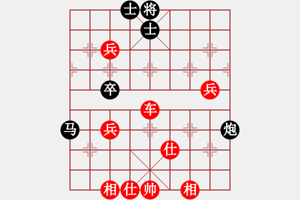 象棋棋譜圖片：棋局-2ca2r r5 - 步數(shù)：70 