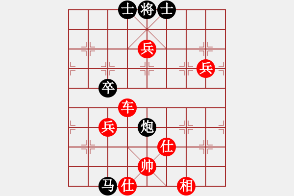 象棋棋譜圖片：棋局-2ca2r r5 - 步數(shù)：80 