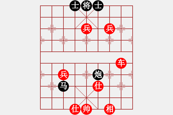 象棋棋譜圖片：棋局-2ca2r r5 - 步數(shù)：90 