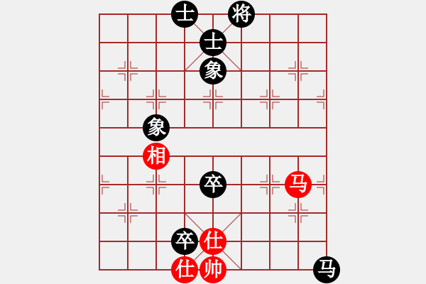 象棋棋譜圖片：黑龍?zhí)煜?天罡)-和-殺過幾頭豬(無極) - 步數(shù)：250 