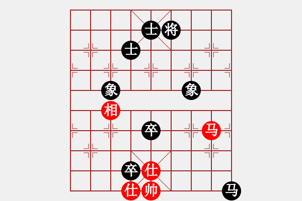 象棋棋譜圖片：黑龍?zhí)煜?天罡)-和-殺過幾頭豬(無極) - 步數(shù)：270 