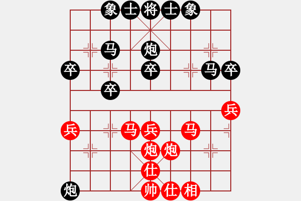 象棋棋譜圖片：黑龍?zhí)煜?天罡)-和-殺過幾頭豬(無極) - 步數(shù)：40 